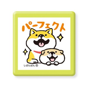 スタンプ・浸透印 95458 しばんばん パーフェクト