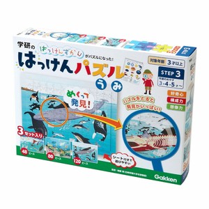 はっけんパズル うみのパズル