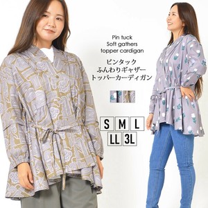 Cardigan Collarless Floral Pattern