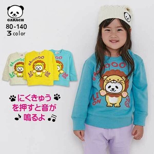Kids' 3/4 Sleeve T-shirt Panda [2024 A/W]