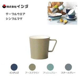 Mug 4-colors Made in Japan