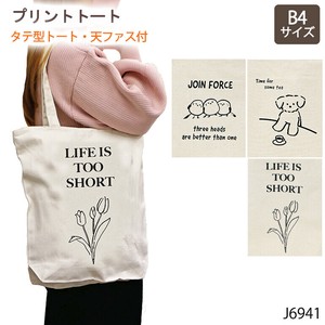 トートバッグ 縦型 プリント イラスト 1000円(税込) マザーズ サブバッグ 手提げ 肩掛け B4 天ファスナー
