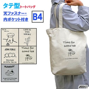 Tote Bag Top Zipper Printed