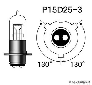 M&Hマツシマ ハロゲンバルブ(1個) PH8 12v 35/36.5w STDクリア 9A C