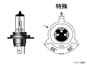 M&Hマツシマ ハロゲンバルブ(1個) H4R1 12v 45/45w B2クリア 130 B2C