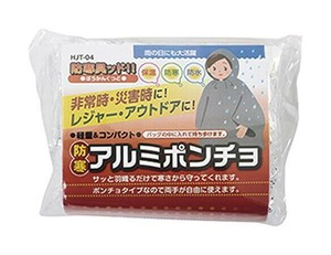 HJT-04 防寒具ッド!!(ぼうかんぐっど) 防寒アルミポンチョ