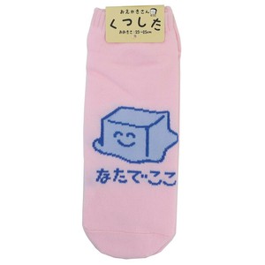 【靴下】おえかきさん 女性用靴下 なたでここさん