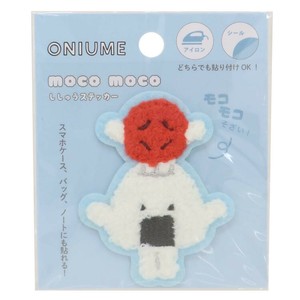 【ワッペン】おにうめ モコモコ刺繍ステッカー 組体操