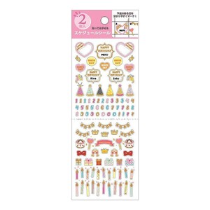 【手帳アクセサリー】貼って剥がせるスケジュールシール 2枚入り 誕生日