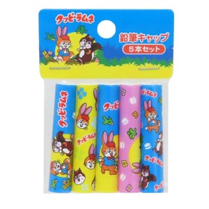【文房具】クッピーラムネ えんぴつカバー5本セット