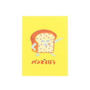 【付箋】パンどろぼう パタパタ付箋 A