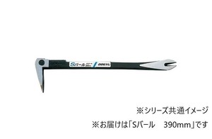 土牛　Sバール　390mm 01720