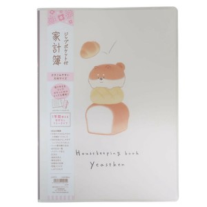 【マザーグッズ】いーすとけん ジップポケット付き家計簿 B5サイズ