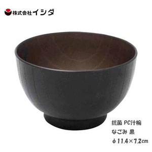 Soup Bowl Japanese Tableware Antibacterial Dishwasher Safe 11.4 x 7.2cm Made in Japan