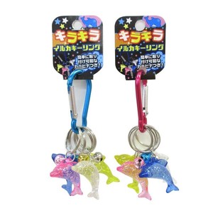 Key Ring Rings 2-colors