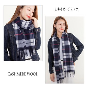 カシミヤウール  マフラー