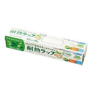 <低額ノベルティ>耐熱ラップeco