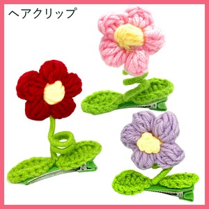 『SBTKクリップ-161/162/163』 クロッシェ フラワー ヘアクリップ　参考上代500円（税抜）