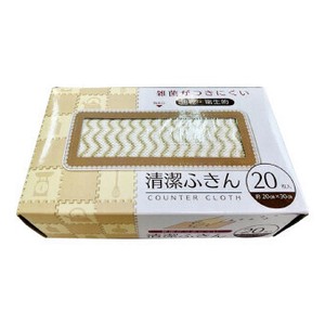 <低額ノベルティ>お手軽レーヨン布巾20枚入　(DF-20S)