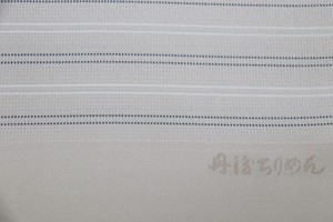 帯揚　お召 横縞角通し ボーダー　ベージュ (1121-1019-030)