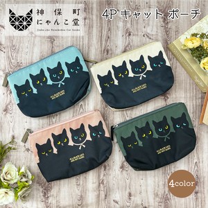 神保町にゃんこ堂  にゃおず ポーチ ペンケース 猫 ネコ キャット