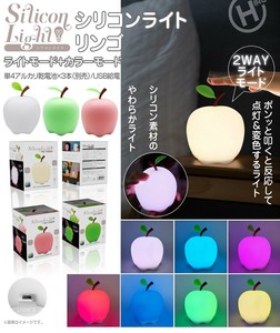 乾電池シリコンライト　りんご