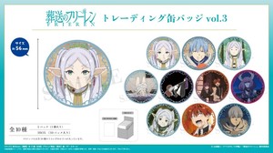 Toy Can Badge Trading