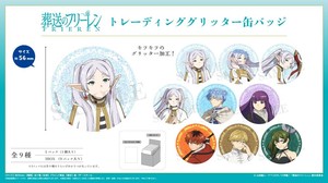 Toy Can Badge Trading