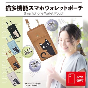 Small Crossbody Bag Ladies fashion Shoulder Bag Cat black Small Case