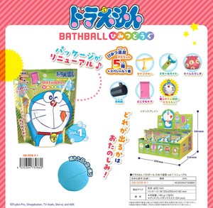 「入浴剤」ドラえもん バスボール ひみつ道具1 リニューアル
