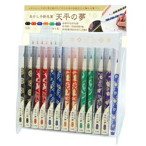 Brush Pen AKASHIYA