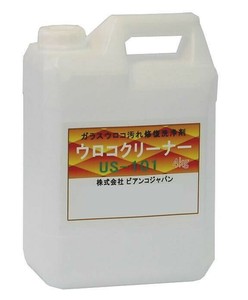 ビアンコジャパン(BIANCO JAPAN)　ウロコクリーナー　ポリ容器　4kg　US-101