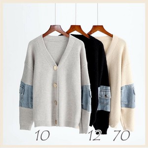 Cardigan Knit Cardigan