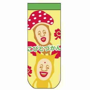 こびとづかん　フォレスト　もこもこルームソックス　大人用　22-24cm