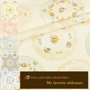 有輪商店 YUWA ミューファンシャーティング”My favorite tableware” [A:Cream] /全5色/生地 布/MF826902