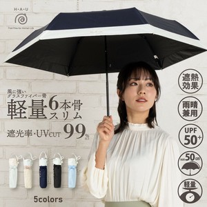 雨晴兼用無地切継ぎ折傘【UVカット・UPF50+・晴雨兼用・紫外線・遮光・軽量・コンパクト】
