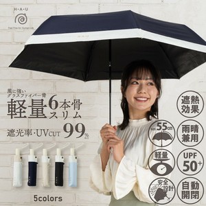 雨晴兼用無地切継ぎ自動開閉折傘【UVカット・晴雨兼用・紫外線・UPF50+・遮光・便利】