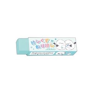 Eraser Shimaenaga