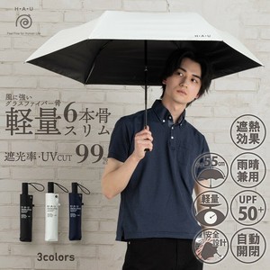 雨晴兼用無地自動開閉折傘【UVカット・UPF50+・晴雨兼用・紫外線・UPF50+・遮光・便利】