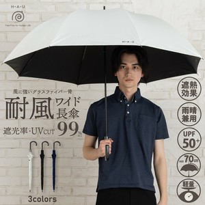雨晴兼用無地長傘【UVカット・UPF50+・晴雨兼用・紫外線・UPF50+・遮光・大判】