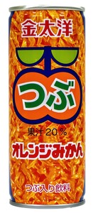 【みかんジュース】金太洋 つぶオレンジみかん  250g/オレンジジュース/つぶつぶ入り果汁飲料
