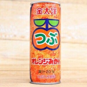 【みかんジュース】金太洋 つぶオレンジみかん  250g/オレンジジュース/つぶつぶ入り果汁飲料