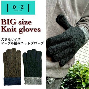 Gloves BIG Gloves