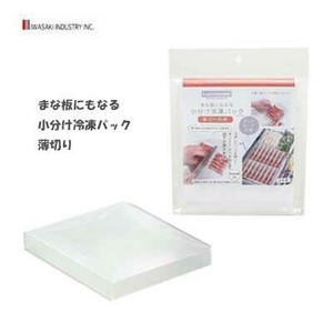 保存容器/储物袋 日本制造