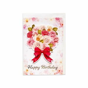 ポップアップ誕生日カード　アレンジメント