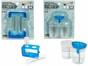 はじめての実験セット 8608