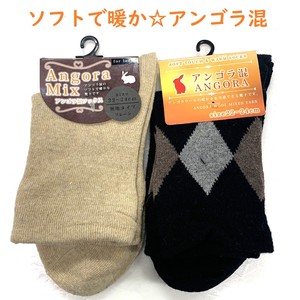 Crew Socks Socks