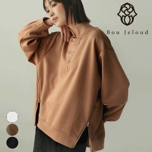 [SD Gathering] Sweatshirt Dumbo [2024 NEW]