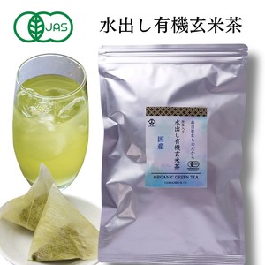 水出し有機抹茶入り玄米茶ティーバッグ70p