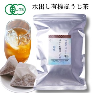 水出し有機ほうじ茶ティーバッグ70p